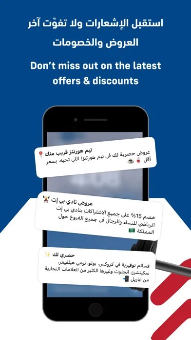 مزايا المرجان Screenshots