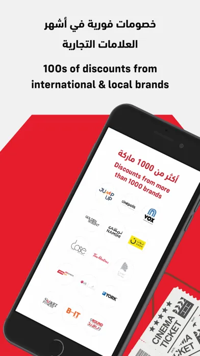 Mazaya CCBCSA Screenshots