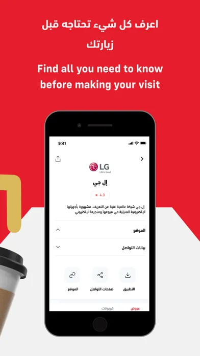 Mazaya CCBCSA Screenshots
