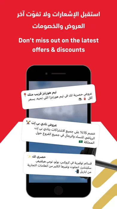 Mazaya CCBCSA Screenshots