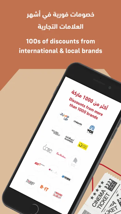 SDC Diriyah Mazaya Screenshots