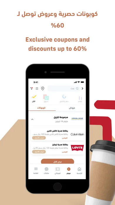 SDC Diriyah Mazaya Screenshots