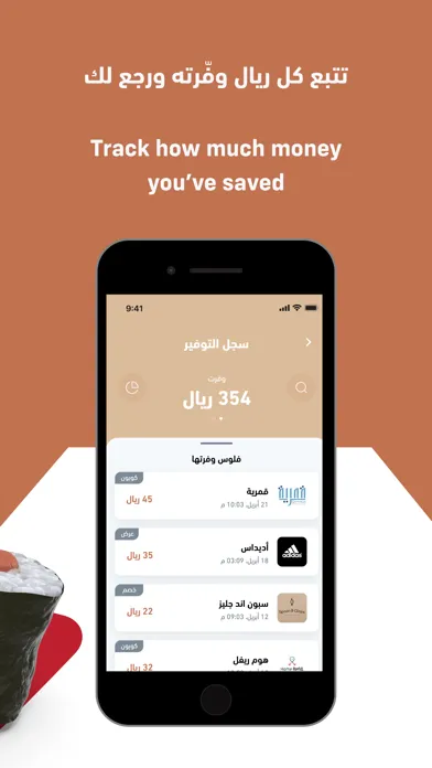 SDC Diriyah Mazaya Screenshots