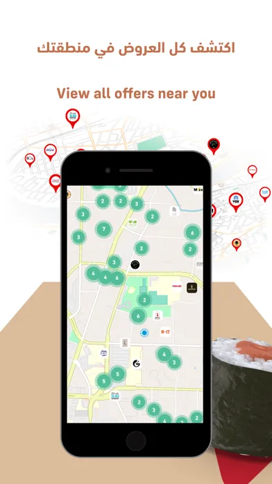 SDC Diriyah Mazaya Screenshots