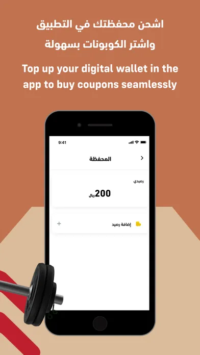 SDC Diriyah Mazaya Screenshots