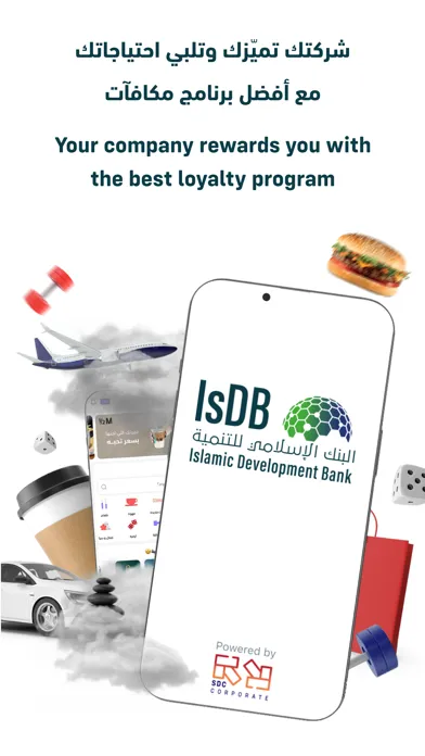 Capturas de tela do SDC Isdb Reword
