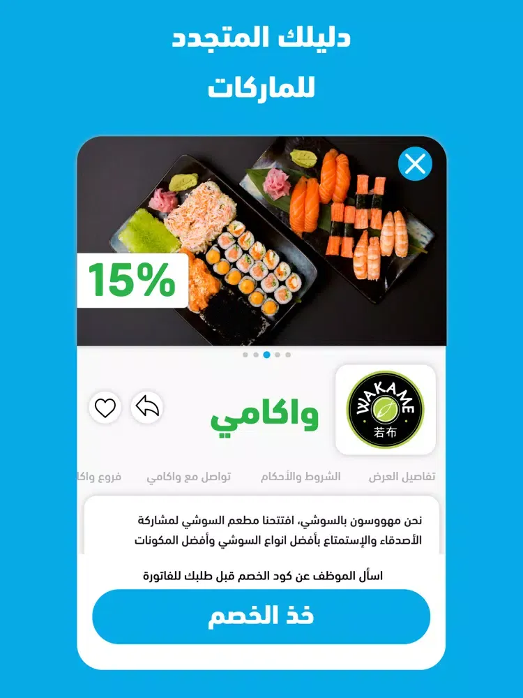SGH | SDC iPad  سکرین شاٹس