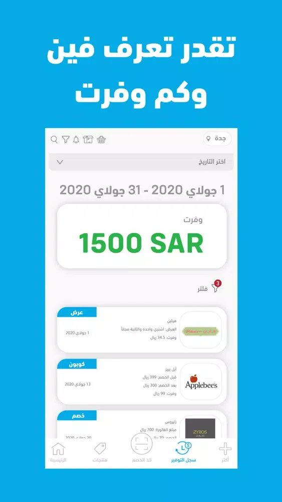 SGH | SDC سکرین شاٹس