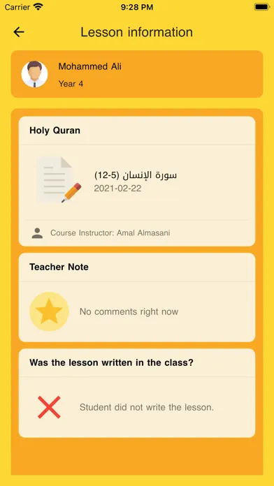 Sana'a Bena'a School應用截圖