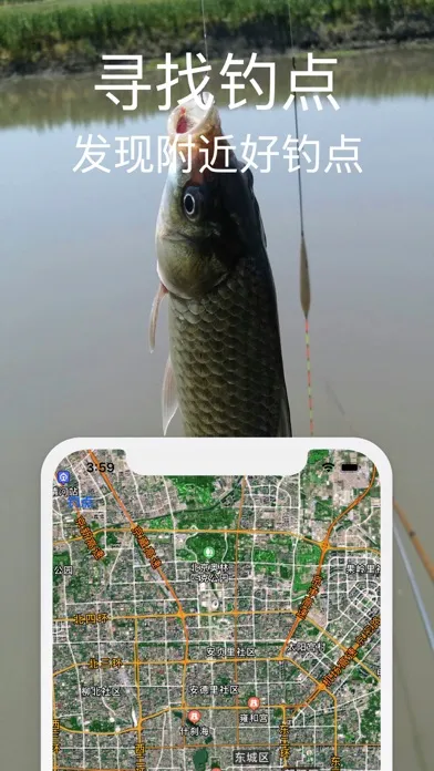 钓鱼天气  -   路亚之家应用截图