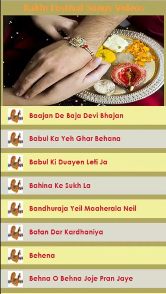 تصاویر Rakhi Festival Songs Videos