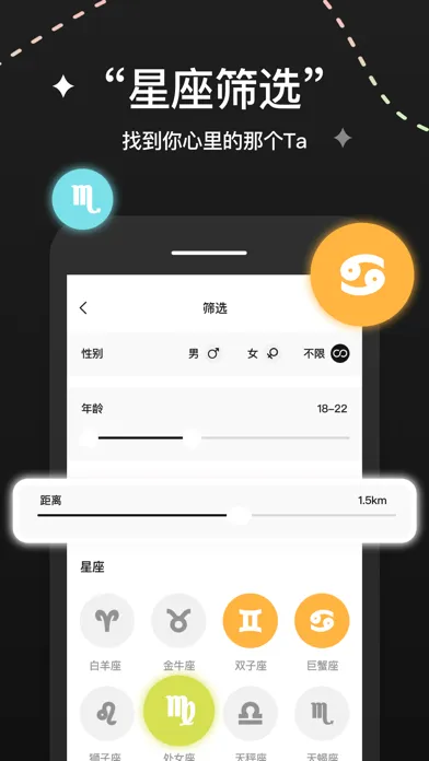 Screenshot di 维密圈:树洞倾听者&同城交友