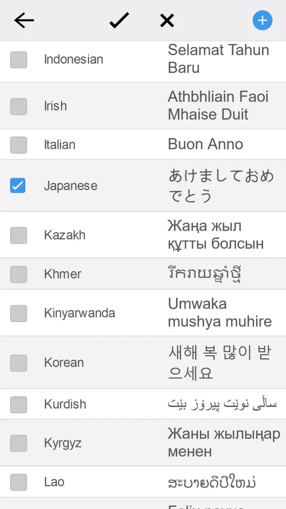 صور Happy Year Messages