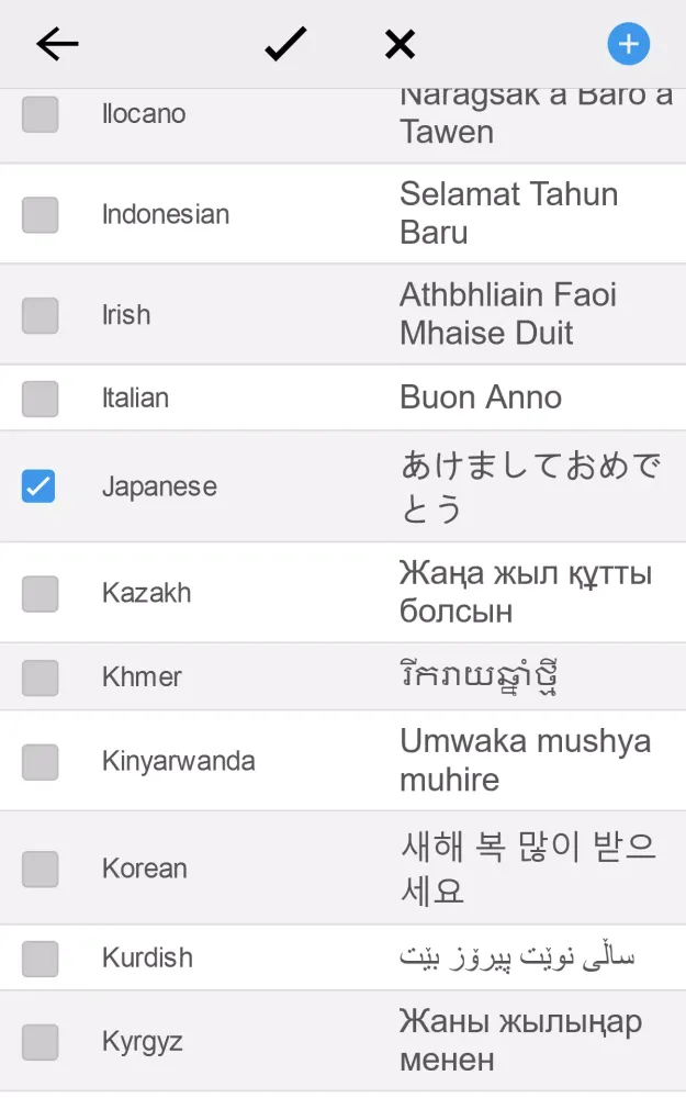 صور Happy Year Messages
