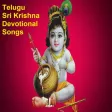 Telugu Sri Krishna Devotional Songs Telugu Sri Krishna Devotional Songs