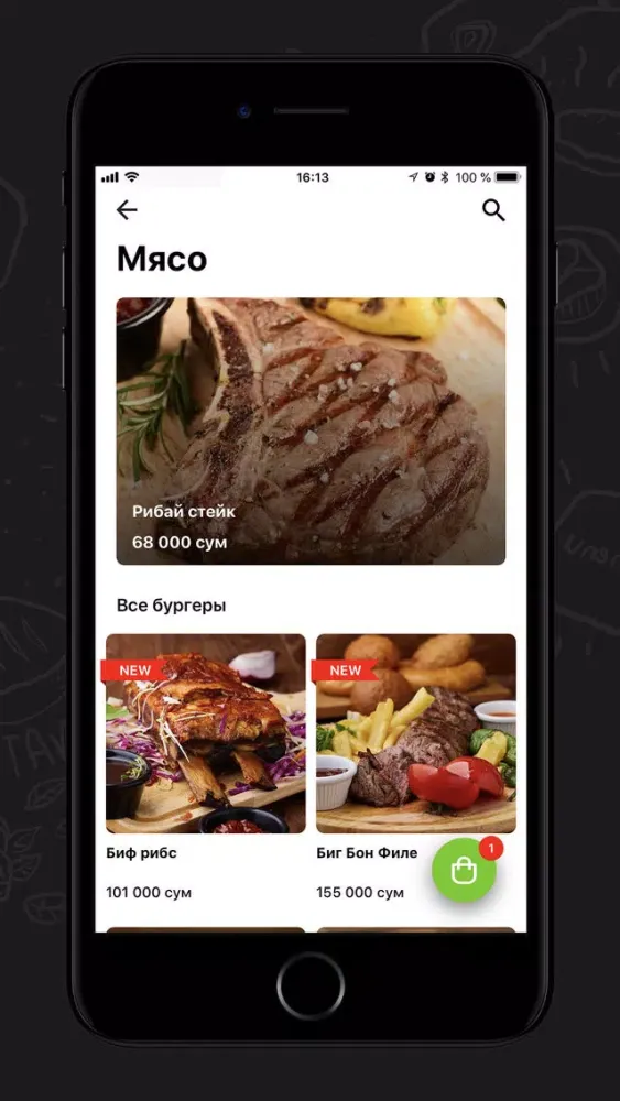 Burger&Lounge Grill Bar应用截图