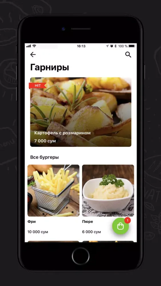 Burger&Lounge Grill Bar应用截图
