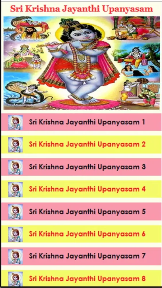 Sri Krishna Jayanthi Upanyasam স্ক্রিনশট