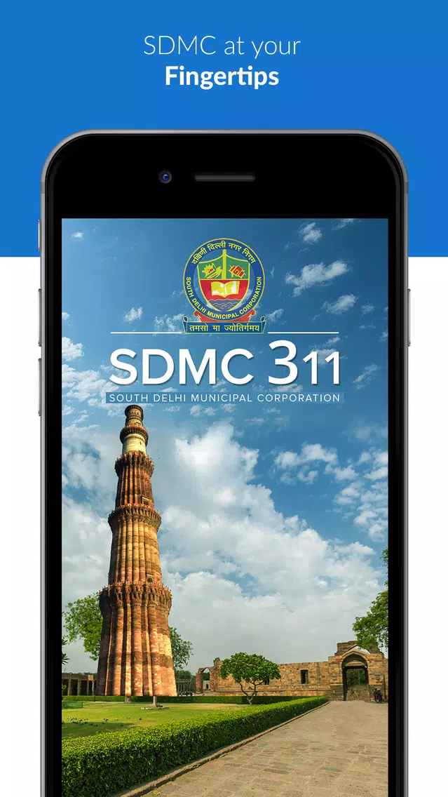 صور SDMC 311