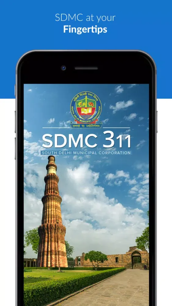 ภาพหน้าจอของ SDMC 311