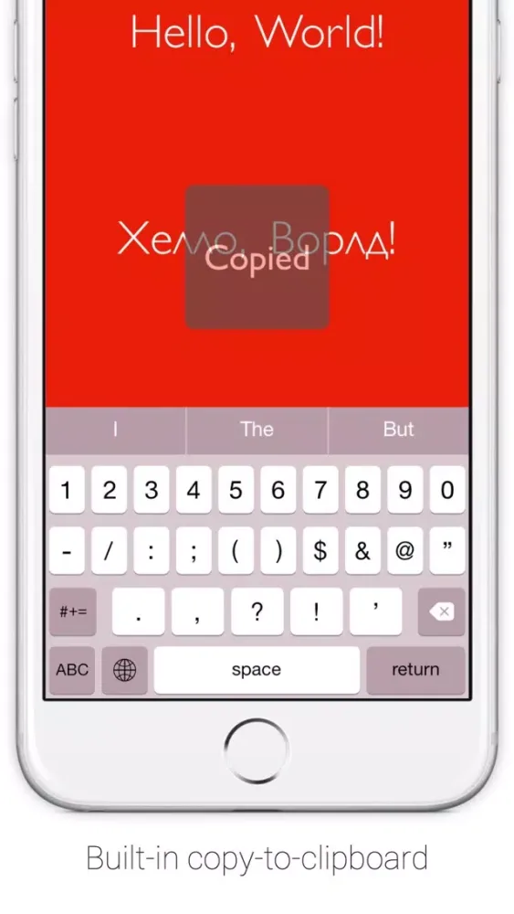 Скриншоты cyrly: latin to cyrillic letters fun