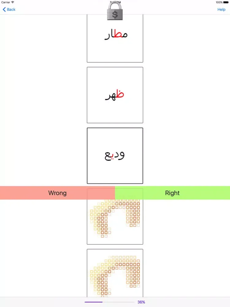 LARC: Arabic Letters iPad  スクリーンショット