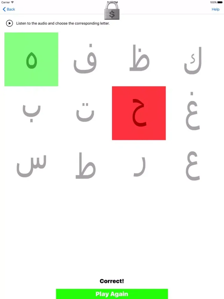 LARC: Arabic Letters iPad  スクリーンショット
