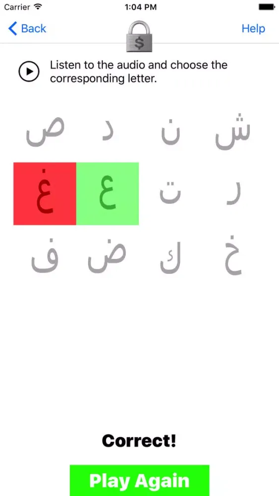 LARC: Arabic Letters スクリーンショット