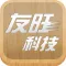 友旺e型錄