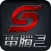 電腦3C型錄
