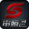 電腦3C型錄