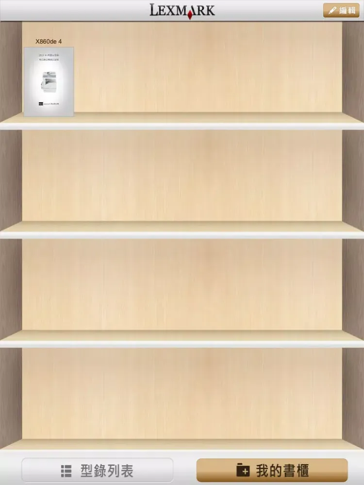 利盟數位e學院 iPad 應用截圖