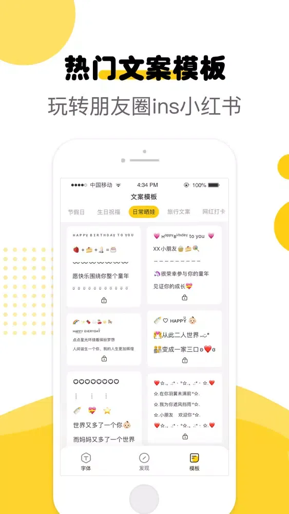 تصاویر 萌文字-花样特殊符号个性签名生成工具