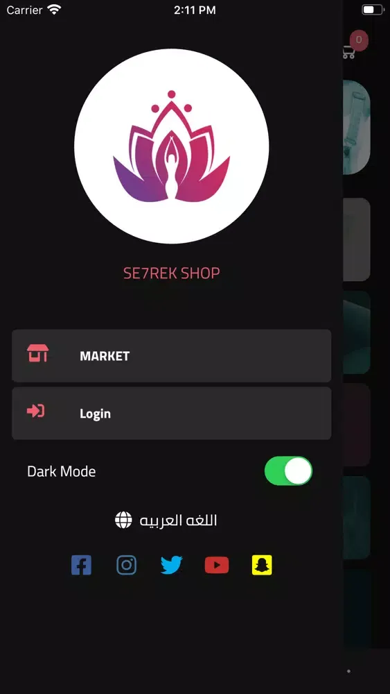 se7rek Screenshots