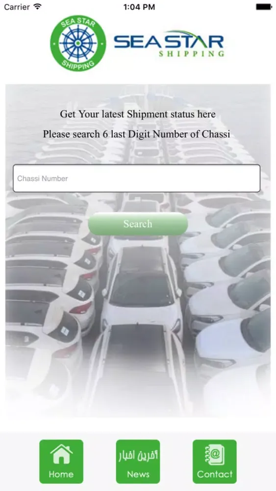 Capturas de tela do Sea Star Shipping