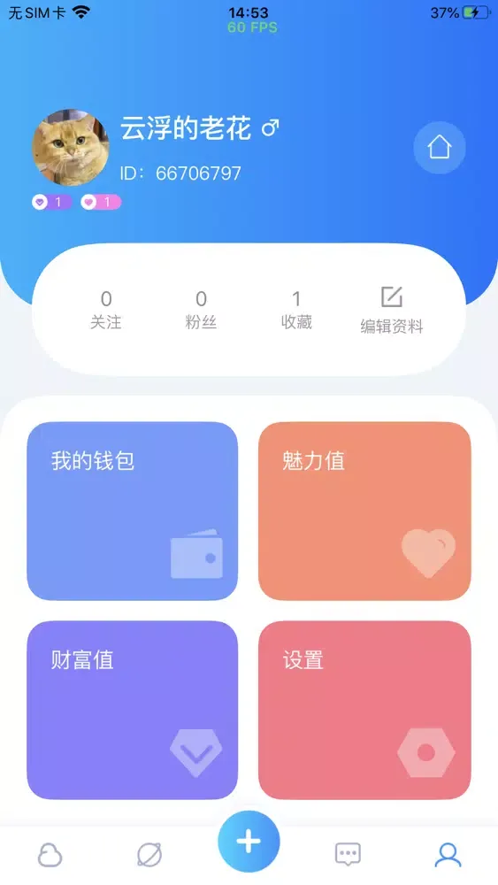 Screenshot di Sea-来自海底的声音
