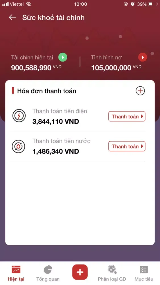 SeAMobile New应用截图