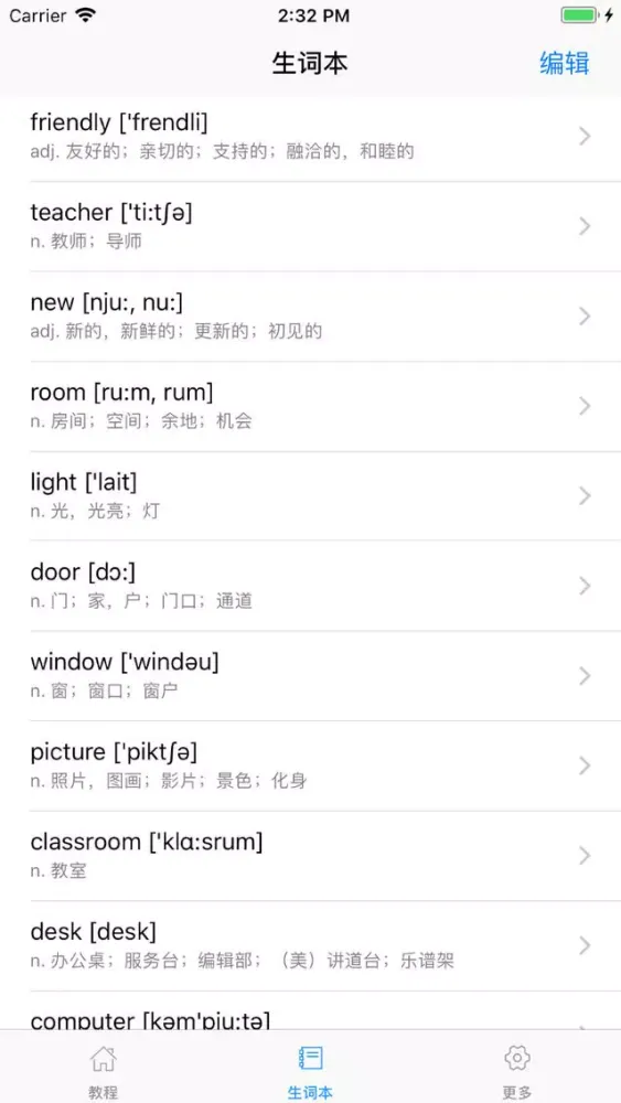 Screenshot di PEP人教版小学英语四年级上册同步课堂学习机