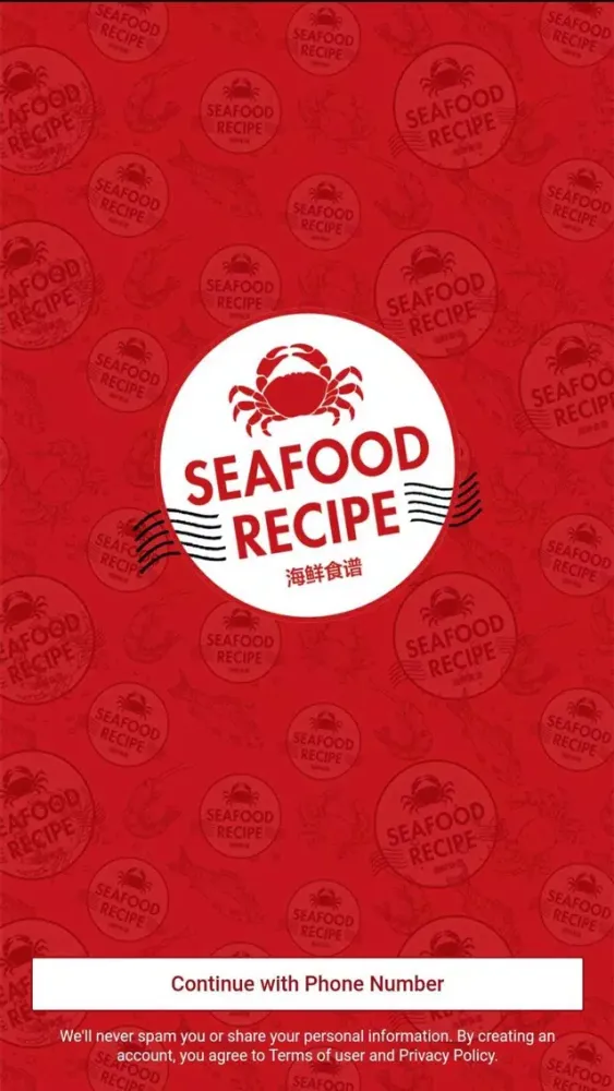 صور Seafood Recipe Restaurant