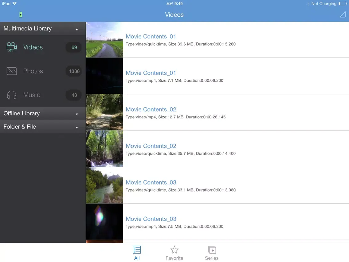 Wireless Drive App iPad  スクリーンショット