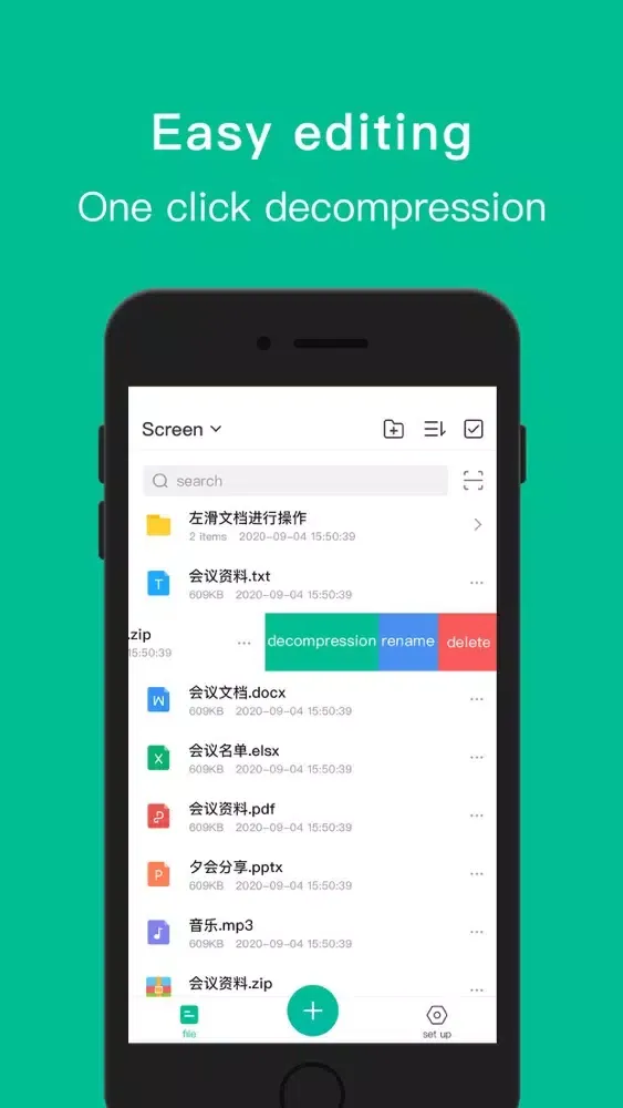 zip-izip سکرین شاٹس