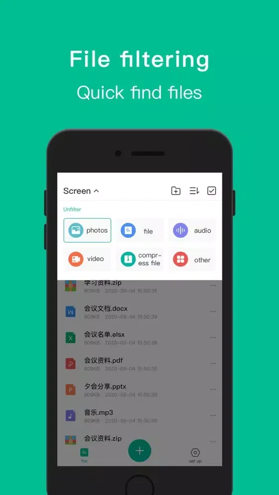 zip-izip سکرین شاٹس
