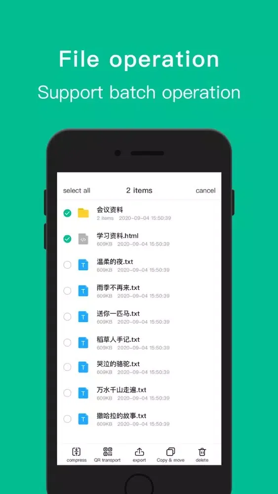 zip-izip سکرین شاٹس