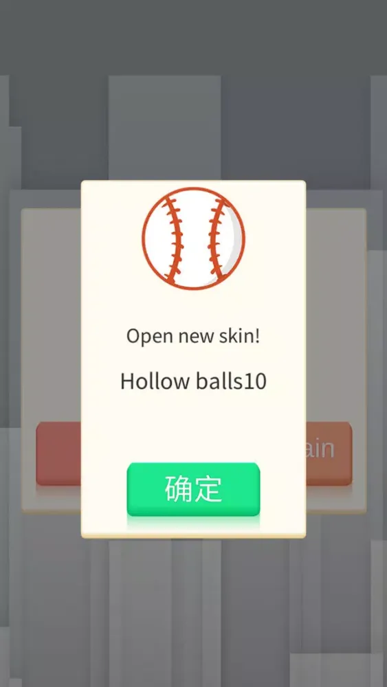 flappy dunk to ball স্ক্রিনশট