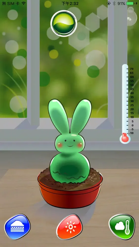 iPlant Care应用截图
