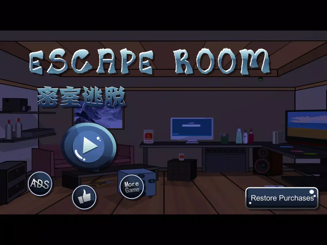 Escape Room:The Computer Lab iPad  Screenshots