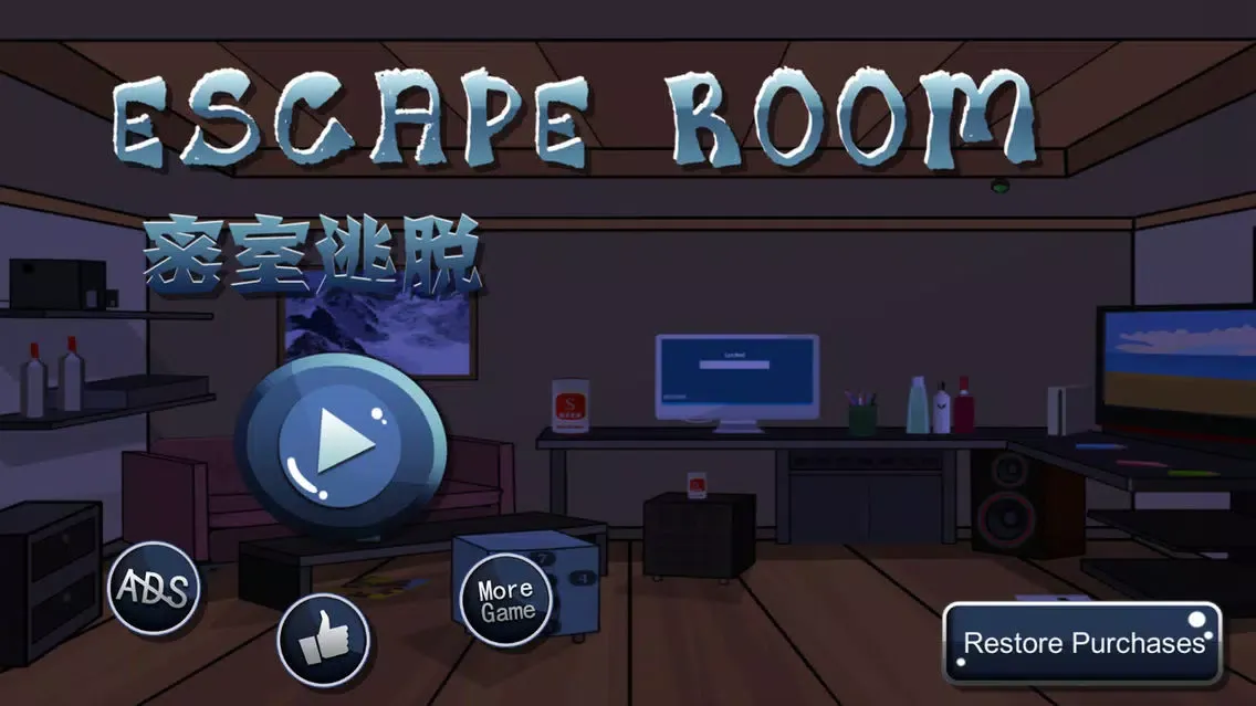 Escape Room:The Computer Lab Screenshots