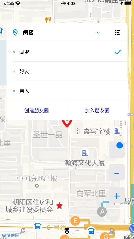 Tangkapan layar 查找朋友-GPS定位仪导航定位软件