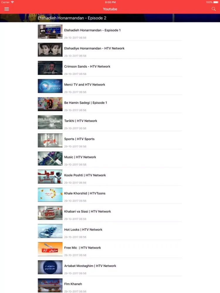 Ảnh chụp màn hình của HTV iPad 