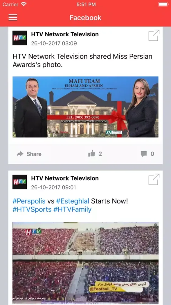 Ảnh chụp màn hình của HTV